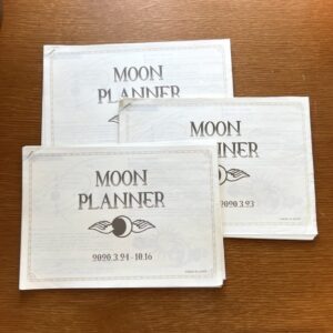 MOON PLANNER表紙
